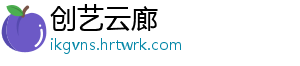 “靴子”接连落地 黄金避险又助涨 接连下跌的落地有500余只-创艺云廊